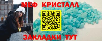 метамфетамин Первоуральск