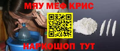 спиды Партизанск