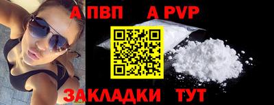 амф Пенза