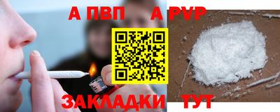 спиды Партизанск