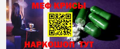 амф Пенза