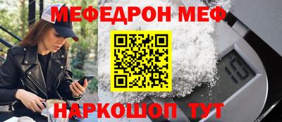 метамфетамин Первоуральск