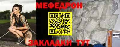 метамфетамин Первоуральск