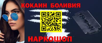 спиды Партизанск
