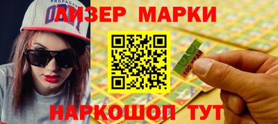 метамфетамин Первоуральск