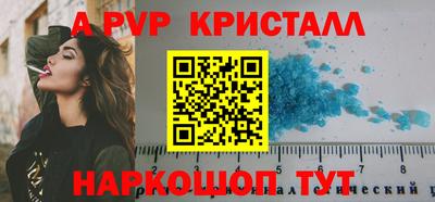 метамфетамин Первоуральск