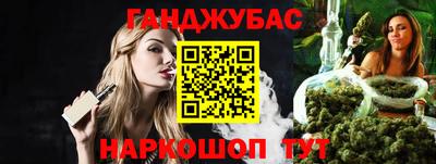 спиды Партизанск