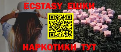 метамфетамин Первоуральск