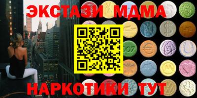 спиды Партизанск
