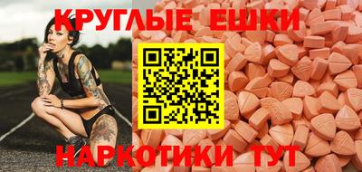 амф Пенза