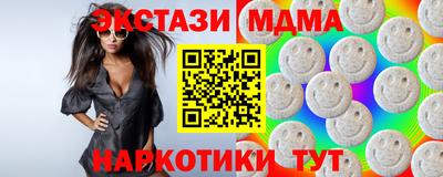 метамфетамин Первоуральск