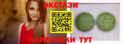 спиды Партизанск
