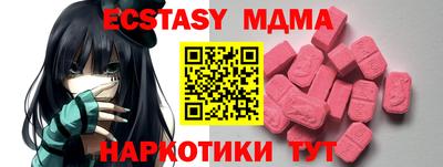 метамфетамин Первоуральск