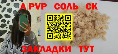 спиды Партизанск