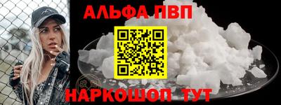метамфетамин Первоуральск
