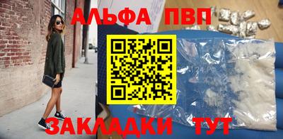 амф Пенза