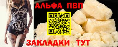 метамфетамин Первоуральск