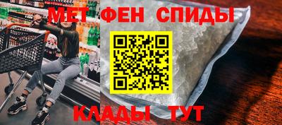 амф Пенза