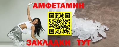 метамфетамин Первоуральск