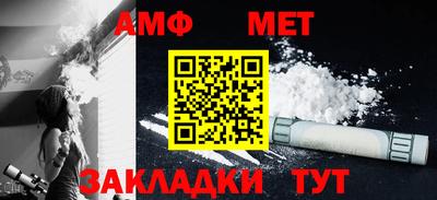 метамфетамин Первоуральск