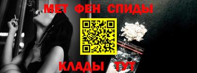 метамфетамин Первоуральск