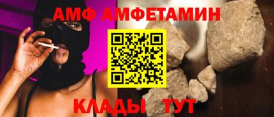 амф Пенза