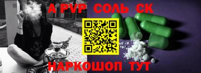 спиды Партизанск