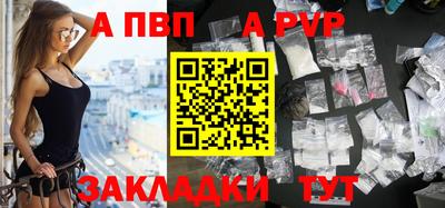 спиды Партизанск