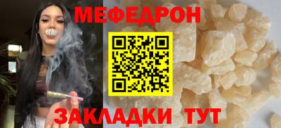 метамфетамин Первоуральск
