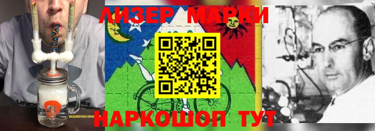ЛСД экстази ecstasy  Вход с VPN  LSD-25 экстази ecstasy  Ртищево 