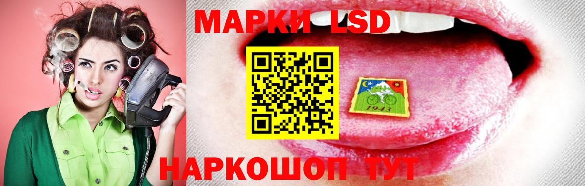 Лсд 25 экстази кислота Ртищево
