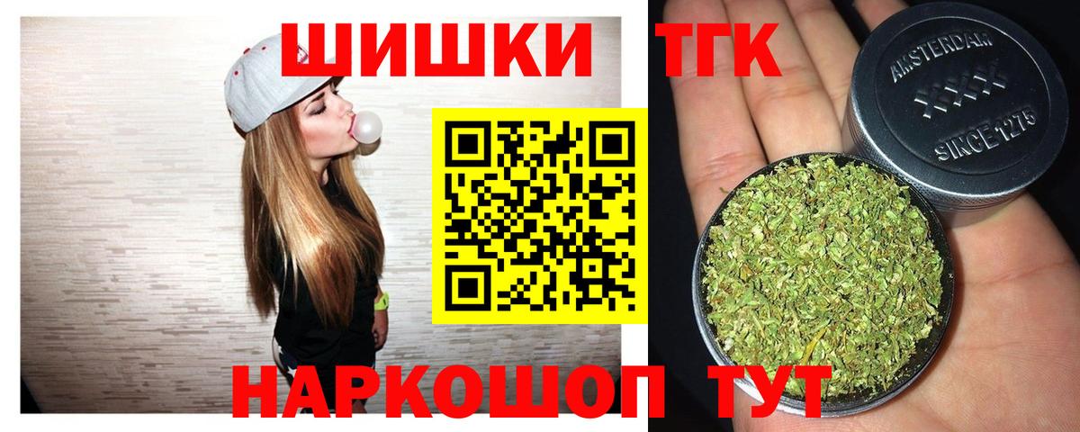 МАРИХУАНА OG Kush Ртищево