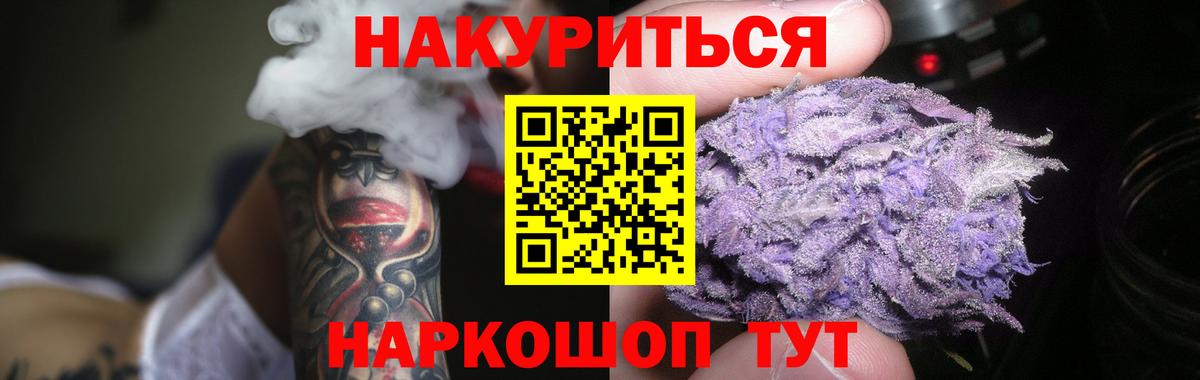 Бошки Шишки LSD WEED  Вход с VPN  Шишки марихуана VHQ  Ртищево  МАРИХУАНА MAZAR 